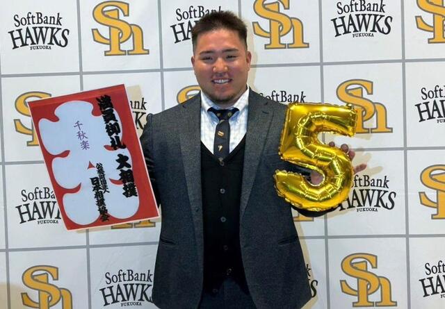 ソフトバンク・山川 背番号「25」→「5」に 1億5000万増の4億