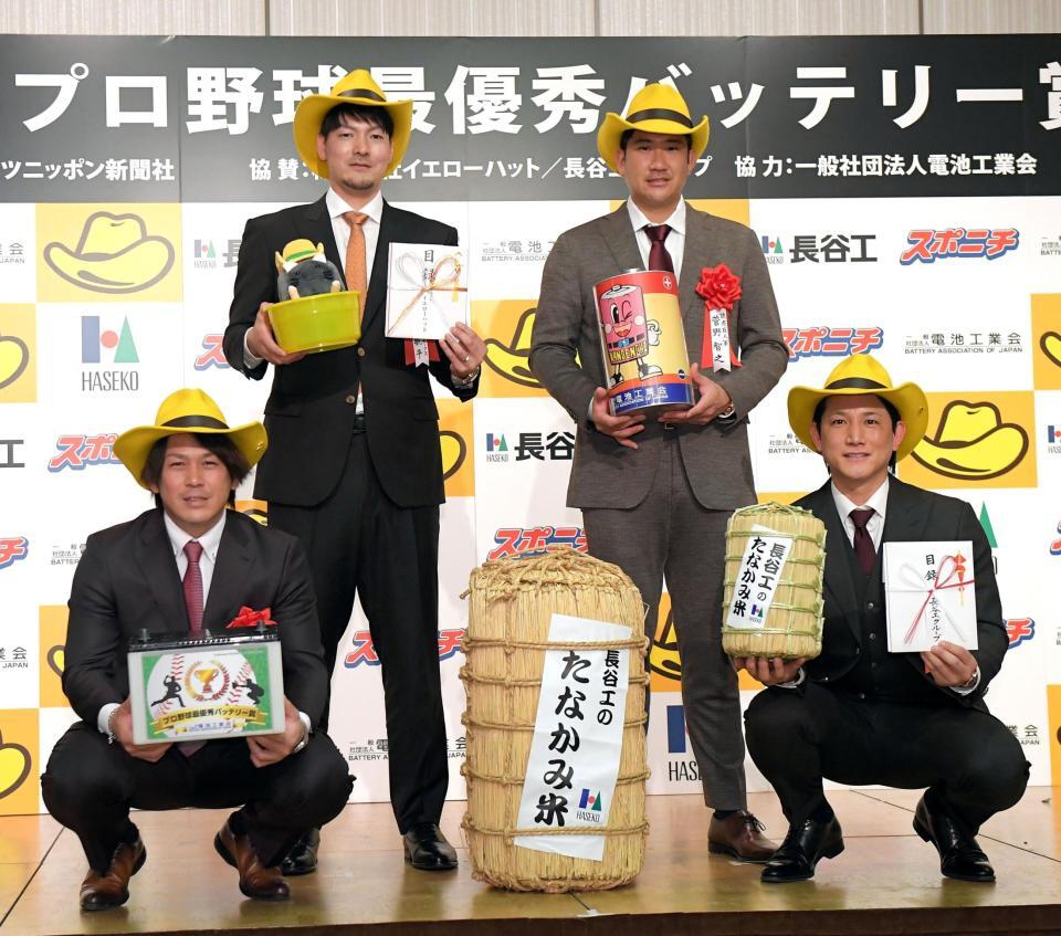 　最優秀バッテリー賞に輝いた（左から）甲斐、有原、菅野、小林（撮影・佐藤厚）