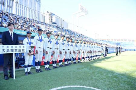 　橫浜に惜敗し準優勝の広島商ナイン（撮影・開出牧）