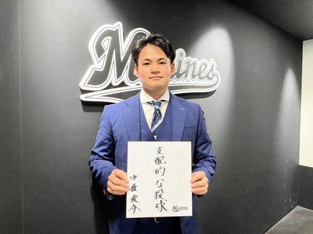 ロッテ・中森が100万円アップ1600万円で更改 来季は「朗希さん