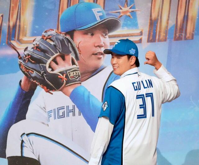 日本ハム 古林睿煬が入団 最速157キロ、今季の台湾MVP右腕「勝利