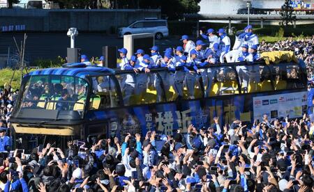 【写真】すごっ！青に染まった大通り　詰めかけたベイファンに手を振る選手たち