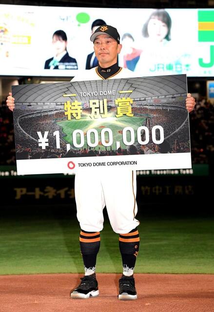 巨人・阿部慎之助監督「100万円はV旅行で全部使う」 東京ドーム