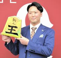 契約更改交渉後、会見に臨んだ船迫大雅＝東京・大手町の球団事務所