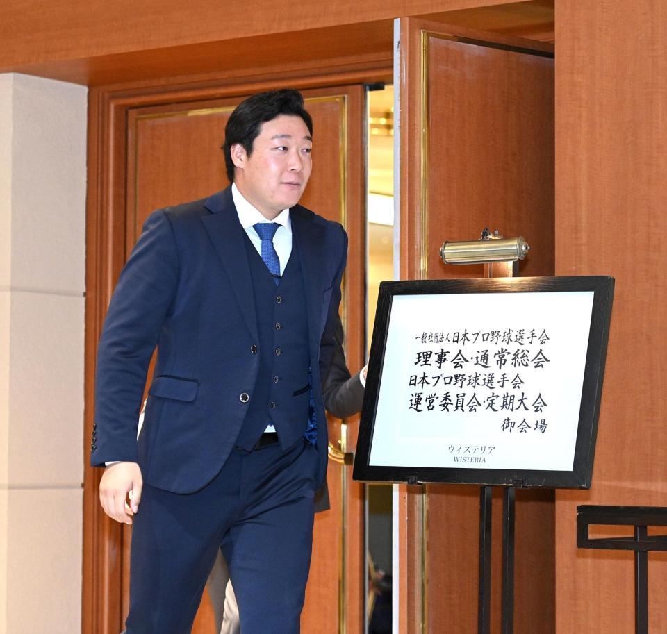 　日本プロ野球選手会理事会に出席する大山（撮影・北村雅宏）