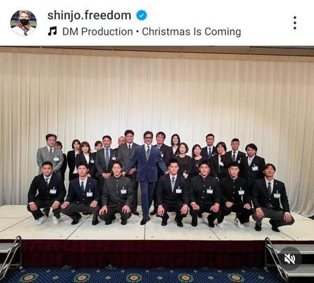 　日本ハム・新庄監督のインスタグラム（＠ｓｈｉｎｊｏ．ｆｒｅｅｄｏｍ）から