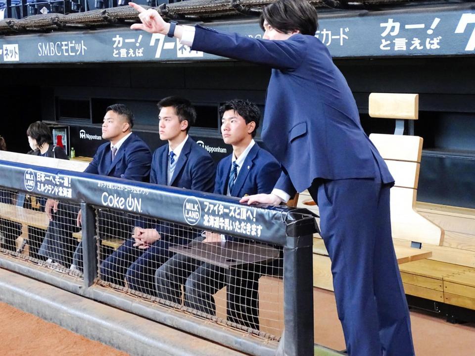 　ドラフト指名選手がエスコンフィールドを見学。ベンチで説明を受ける（左から）育成１位・川勝、ドラ２・藤田、ドラ３・浅利