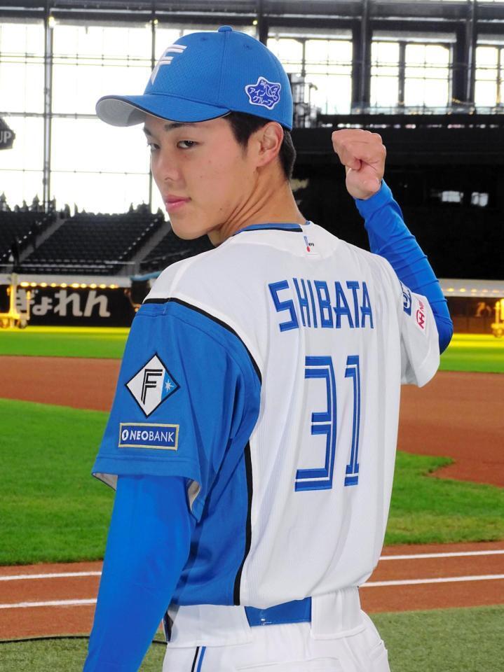 日本ハム ドラフト1位・柴田獅子「愛称で呼ばれたい」いずれは