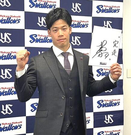 ヤクルト・塩見　完全復活へ肉体改造でノーモア・リタイア　「柔軟性も大事だけど、筋肉で補って」　１４００万減で更改