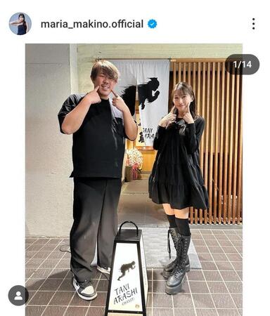 牧野真莉愛のインスタグラム（＠ｍａｒｉａ＿ｍａｋｉｎｏ．ｏｆｆｉｃｉａｌ）から