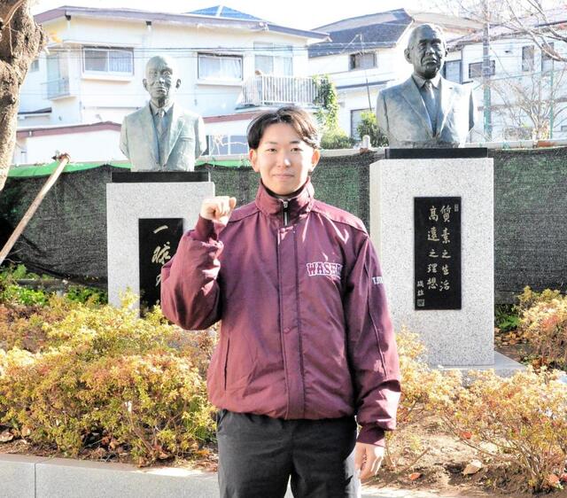 早大・伊藤樹 来年の目標はドラフト1位「今やることを積み重ねれば