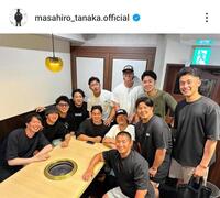 田中将大のインスタグラム（＠ｍａｓａｈｉｒｏ＿ｔａｎａｋａ．ｏｆｆｉｃｉａｌ）から