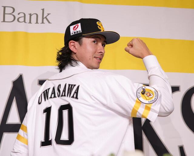 日ハム上沢投手ルーキーカードおまけ付き 2025年最新】上沢直之(なおゆき) 野球カードを探すならこちら - Yahoo