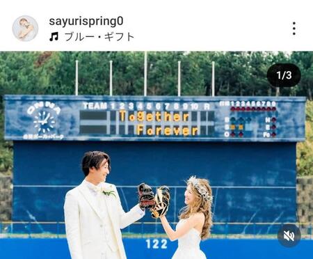 　新山さゆりさんのインスタグラム（＠ｓａｙｕｒｉｓｐｒｉｎｇ０）から