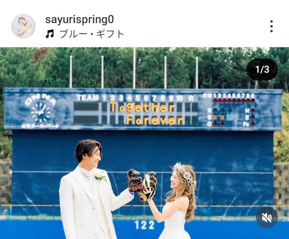 　新山さゆりさんのインスタグラム（＠ｓａｙｕｒｉｓｐｒｉｎｇ０）から