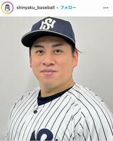 日本新薬硬式野球部のインスタグラム（＠ｓｈｉｎｙａｋｕ＿ｂａｓｅｂａｌｌ）から