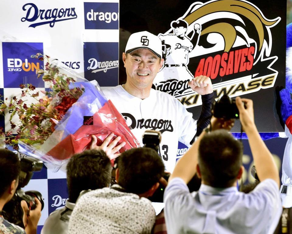 　プロ野球史上初の通算４００セーブを達成、花束を手に笑顔の岩瀬＝２０１４年