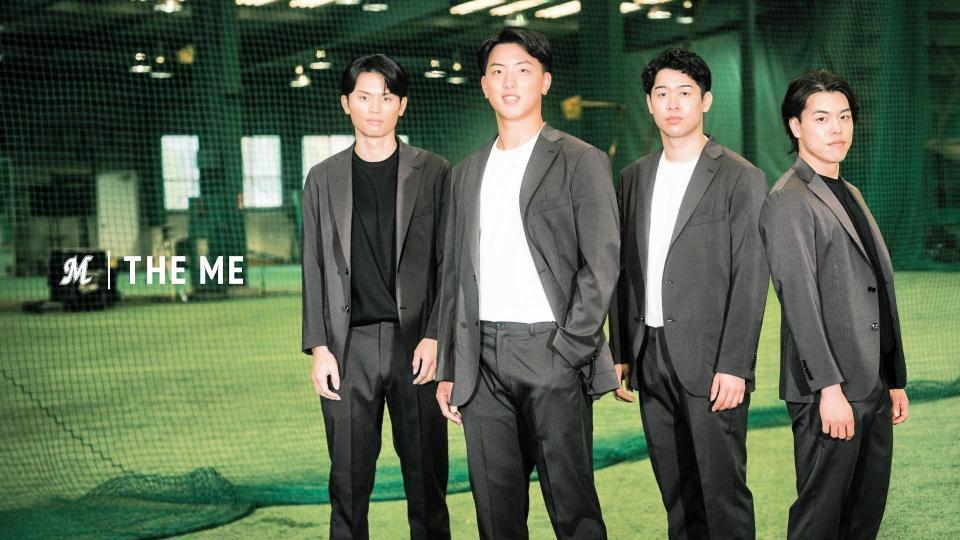 　ロッテが発表した２０２５年のオフィシャルスーズ（球団提供）