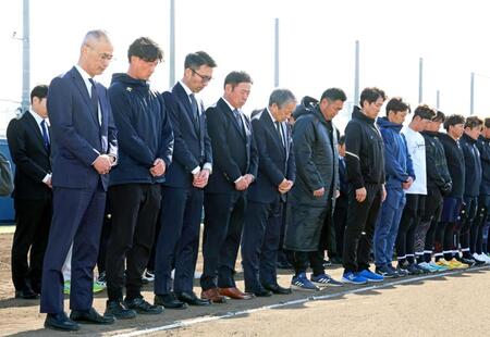 　黙とうする岸田監督（左から２人目）ら球団関係者と選手たち