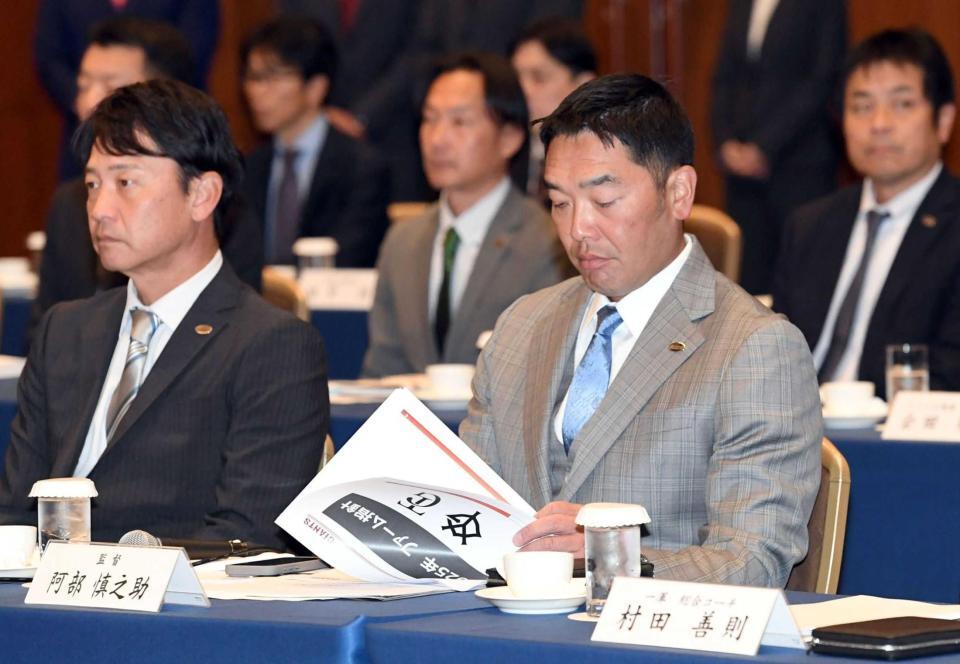 　資料に目を通す阿部監督（撮影・佐藤厚）