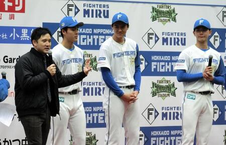 　ファンへのお披露目会に参加した日本ハムの（右から）浅利、藤田、柴田と、司会を務めた球団ＯＢの杉谷拳士氏