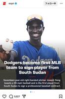 ＥＳＰＮのＸ（ｅｓｐｎ）より