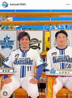 １月２２日付の東克樹のインスタグラム＠ｋａｔｓｕｋｉ１９９５より