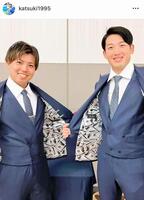 裏地までお揃いスーツで。２３年１１月の東克樹のインスタグラム＠ｋａｔｓｕｋｉ１９９５より