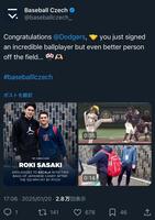 チェコ野球協会公式Ｘ（＠ｂａｓｅｂａｌｌｃｚｅｃｈ＿）より