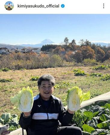 　工藤公康氏のインスタグラム（ｋｉｍｉｙａｓｕｋｕｄｏ＿ｏｆｆｉｃｉａｌ）より 