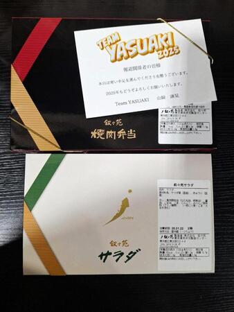 　報道陣に差し入れられた弁当（撮影・福岡香奈）