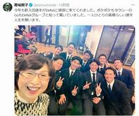 　ＤｅＮＡ・南場オーナーのＸ（＠ｔｏｍｏｃｈｉｎｓｋｉ）より