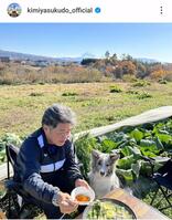 　工藤公康氏のインスタグラム（ｋｉｍｉｙａｓｕｋｕｄｏ＿ｏｆｆｉｃｉａｌ）より 