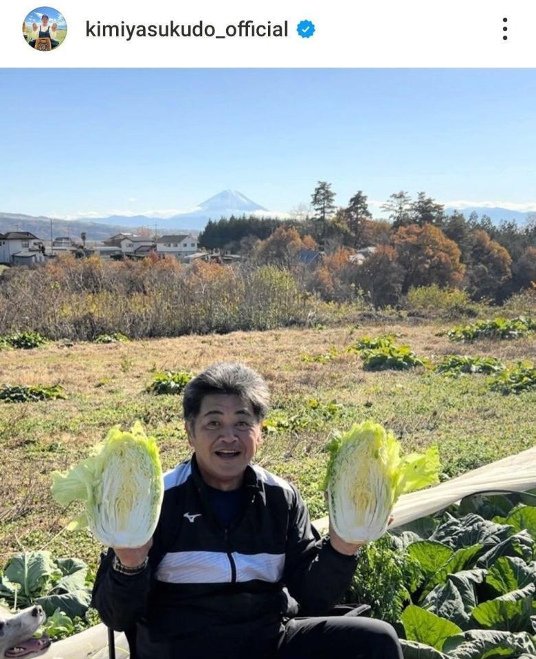 　工藤公康氏のインスタグラム（ｋｉｍｉｙａｓｕｋｕｄｏ＿ｏｆｆｉｃｉａｌ）より 