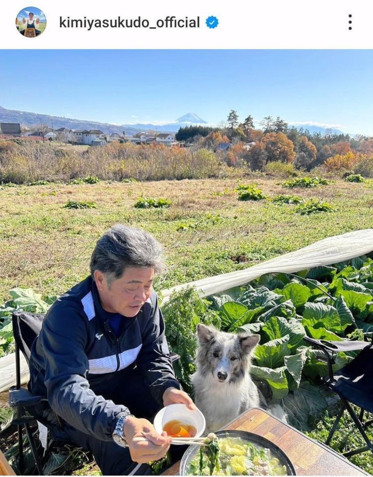 　工藤公康氏のインスタグラム（ｋｉｍｉｙａｓｕｋｕｄｏ＿ｏｆｆｉｃｉａｌ）より 