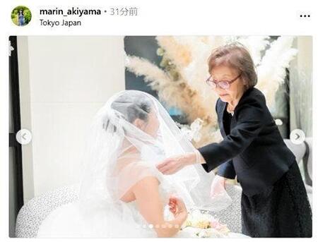 　秋山真凜のインスタグラム（ｍａｒｉｎ＿ａｋｉｙａｍａ）より