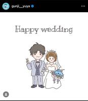 郡司裕也インスタグラム（ｇｕｎｊｉ＿＿ｙｕｙａ）より