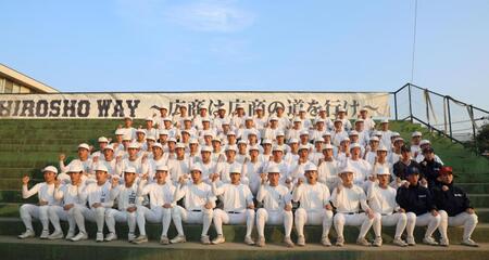 　２３度目の選抜出場で、勝利を誓う広島商ナイン（撮影・市尻達拡）