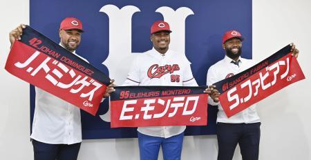 　ポーズをとる広島の新外国人選手の（左から）ドミンゲス、モンテロ、ファビアン＝２４日、マツダスタジアム
