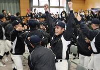 　２１世紀枠で初出場が決まり、喜ぶ壱岐の選手たち