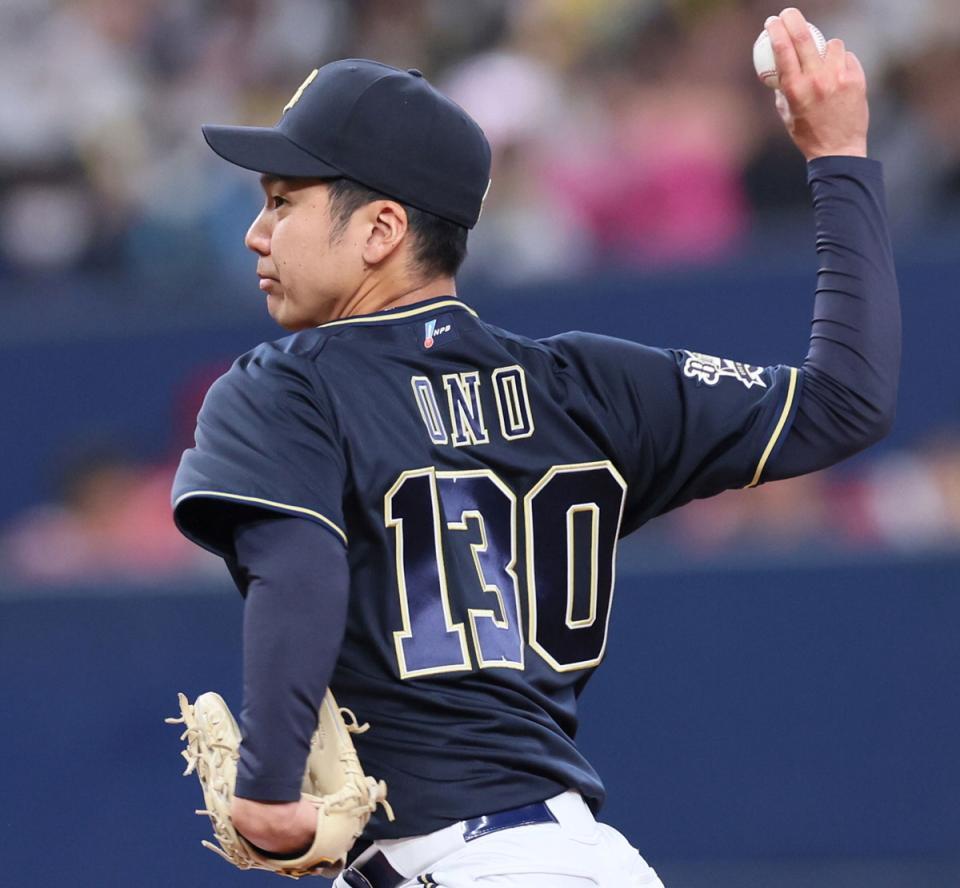 オリックス・小野泰己