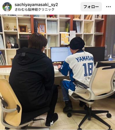 山崎福也インスタグラム（ｓａｃｈｉｙａｙａｍａｓａｋｉ＿ｓｙ２）より