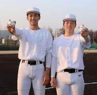 　甲子園のマウンドで勝利に導く投球をすると意気込む（左から）広島商・大宗と徳永
