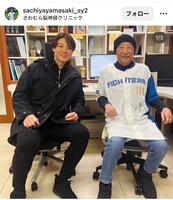 山崎福也インスタグラム（ｓａｃｈｉｙａｙａｍａｓａｋｉ＿ｓｙ２）より