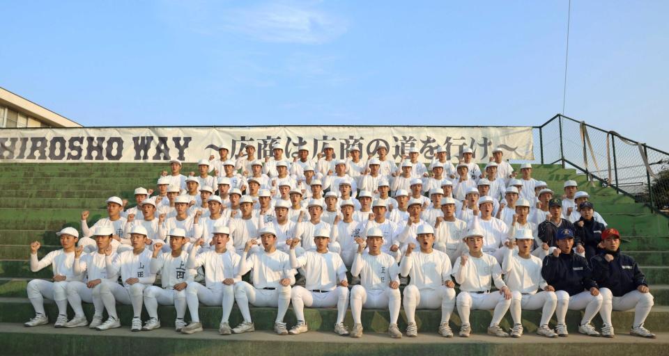 広島商業高校野球部セカンダリーユニフォーム 広島商業高校野球部セカンダリーユニフォーム-毎日新作アイテム