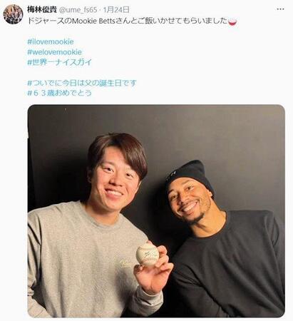 　日本ハム・梅林のＸ（＠ｕｍｅ＿ｆｓ６５ ）より