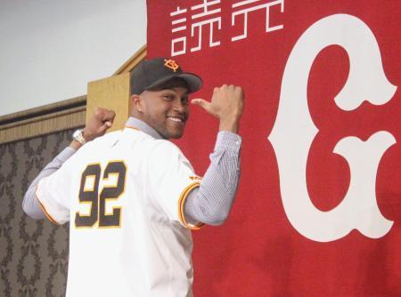 　入団記者会見でポーズをとる巨人・マルティネス＝２６日、東京都内