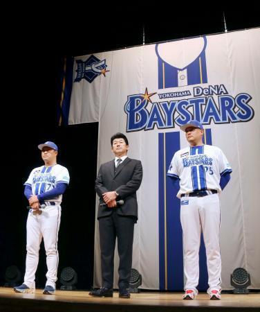 　新ホームユニホームをお披露目したＤｅＮＡの筒香（右）と村田コーチ（左）。中央は三浦監督＝２７日、横浜市