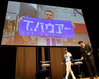 　ビデオメッセージで今シーズンの活躍を誓うバウアー。手前右から三浦監督、村田コーチ（撮影・開出牧）