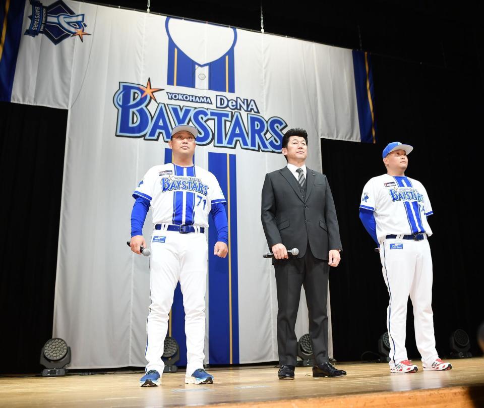 　新ホームユニホームを発表した三浦監督（中央）。左は村田コーチ、右は筒香（撮影・開出牧）